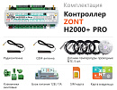 ZONT H2000+ Pro Универсальный GSM / Wi-Fi / Etherrnet контроллер с доставкой в Раменское