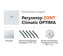 ZONT Climatic OPTIMA Погодозависимый автоматический регулятор без связи, управление с панели (1 ГВС+ 3 прямых/смесительных) с доставкой в Раменское