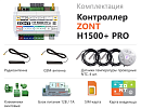 ZONT H1500+ Pro Универсальный GSM / Wi-Fi / Etherrnet контроллер с доставкой в Раменское
