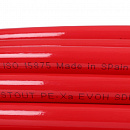 Труба из сшитого полиэтилена с кислородным слоем STOUT 16х2,0 (бухта 100 метров) PEX-a красная с доставкой в Раменское