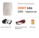 ZONT LITE GSM-термостат без веб-интерфейса (SMS, дозвон) с доставкой в Раменское