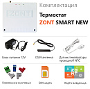 Отопительный термостат Zont SMART NEW Wi-Fi и GSM термостат для газовых и электрических котлов с доставкой в Раменское