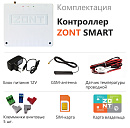 ZONT SMART Отопительный GSM контроллер на стену и DIN-рейку с доставкой в Раменское