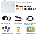 ZONT SMART 2.0 Отопительный GSM / Wi-Fi контроллер на стену и DIN-рейку с доставкой в Раменское